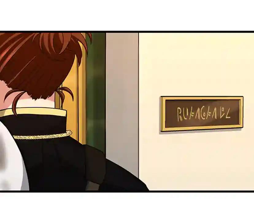 第4季第91话 先锋部 第8页