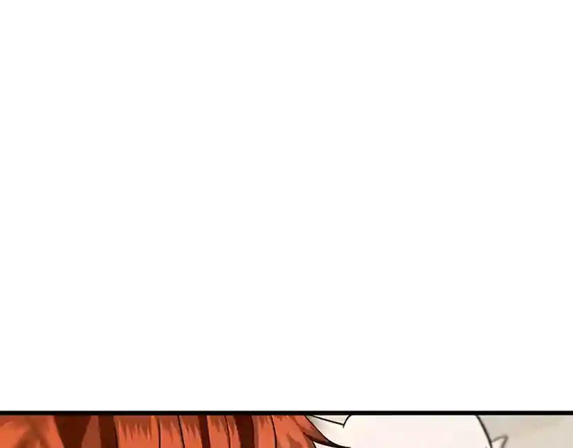 第4季第91话 先锋部 第13页