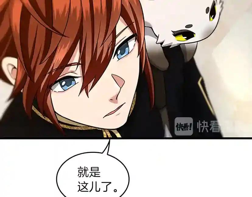 第4季第91话 先锋部 第14页
