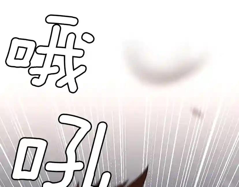 第4季第91话 先锋部 第18页