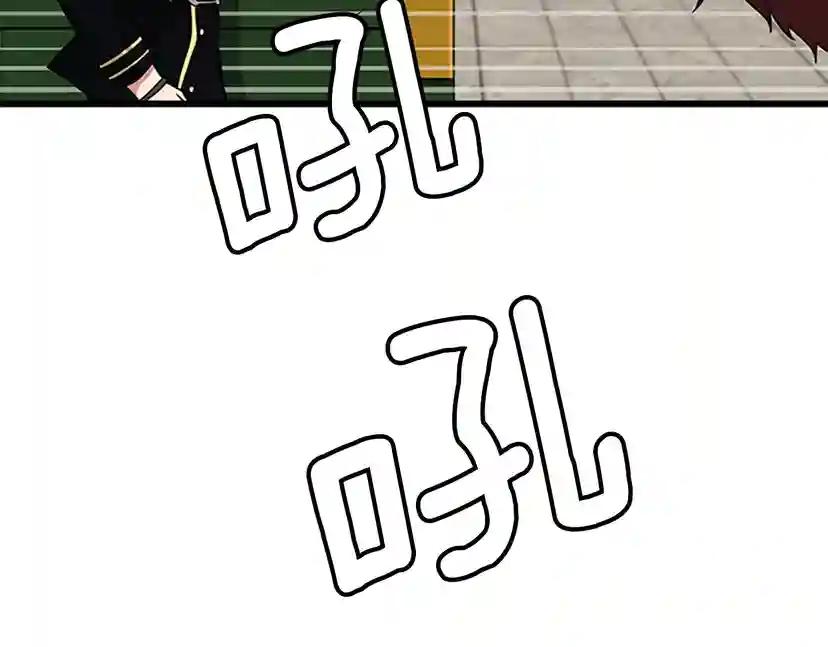 第4季第91话 先锋部 第24页