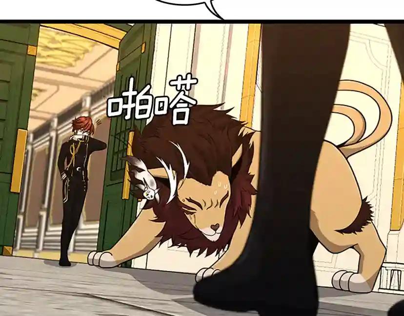 第4季第91话 先锋部 第27页