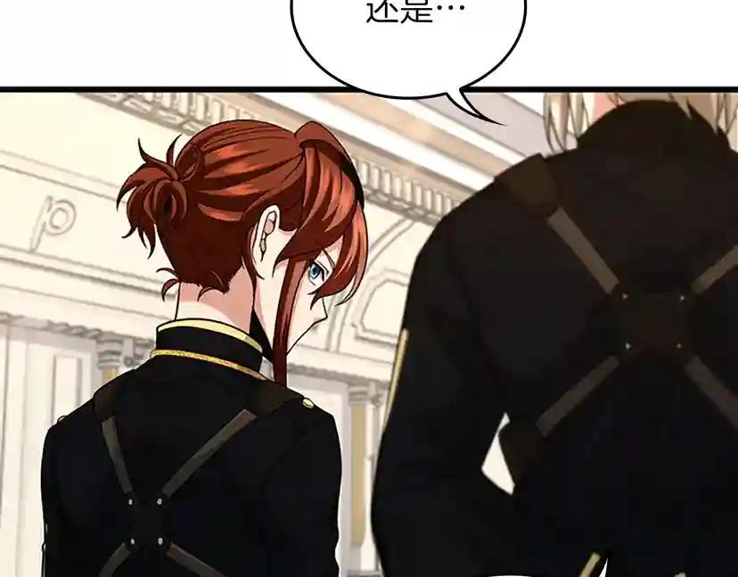 第4季第91话 先锋部 第38页