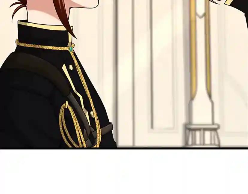 第4季第91话 先锋部 第41页