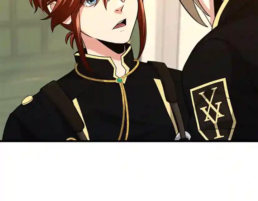 第4季第91话 先锋部 第44页