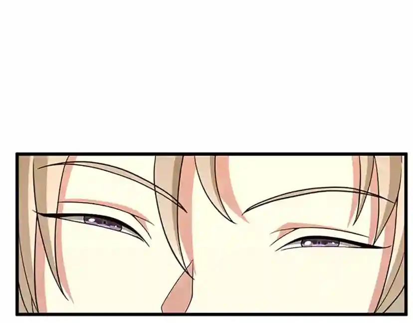 第4季第91话 先锋部 第45页