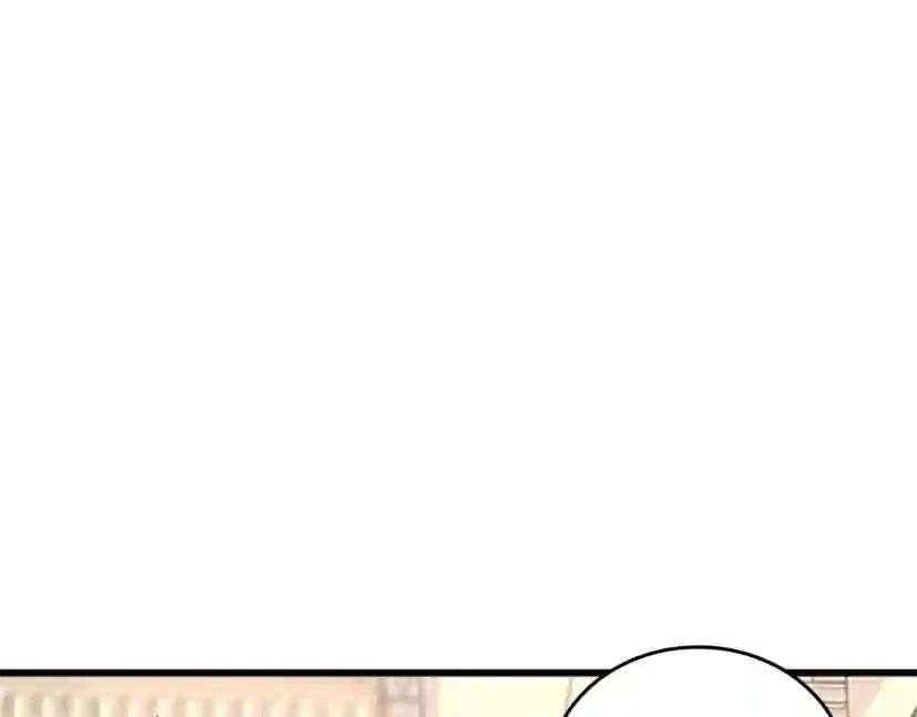 第4季第91话 先锋部 第51页