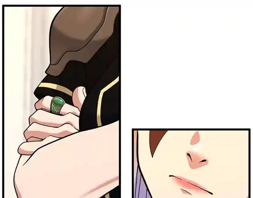 第4季第91话 先锋部 第61页