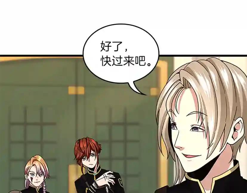 第4季第91话 先锋部 第76页