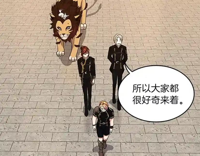 第4季第91话 先锋部 第80页
