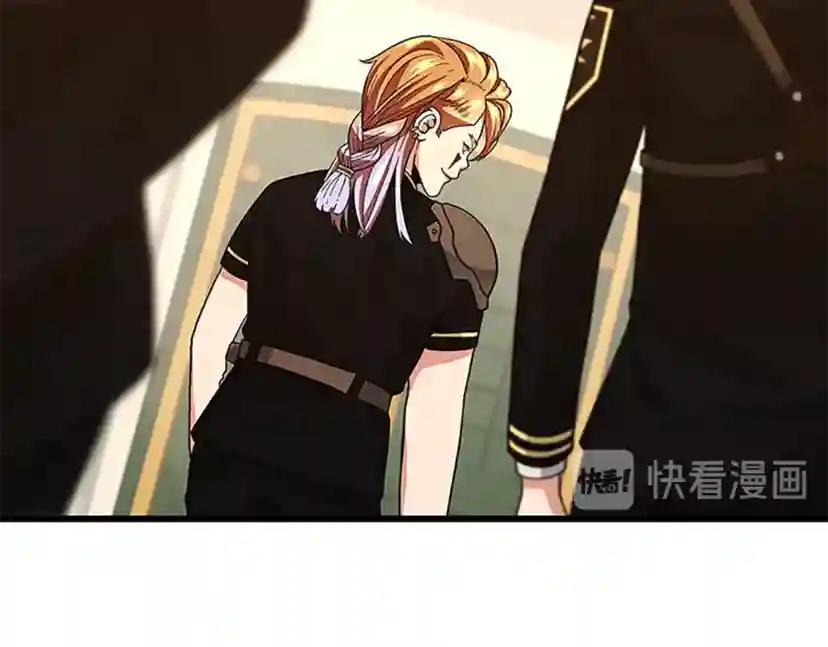 第4季第91话 先锋部 第83页