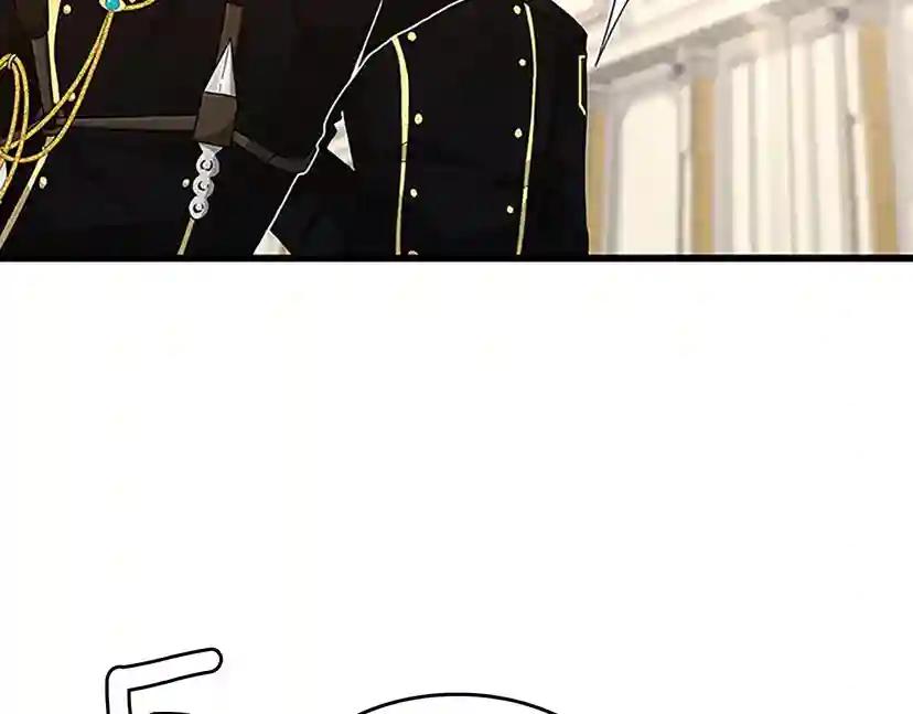 第4季第91话 先锋部 第86页