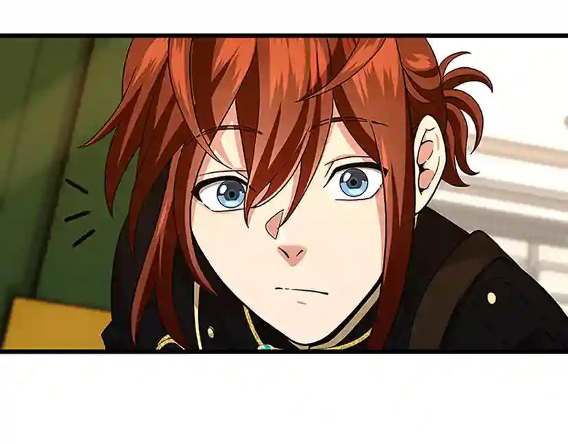 第4季第91话 先锋部 第91页