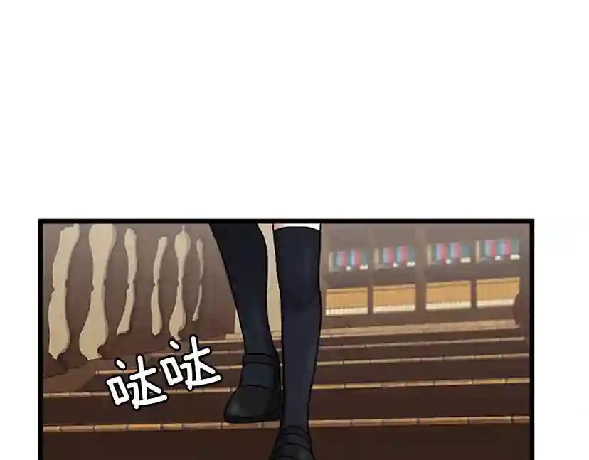 第4季第91话 先锋部 第106页