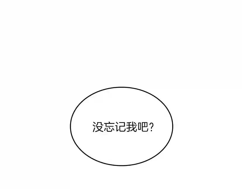 第4季第91话 先锋部 第115页