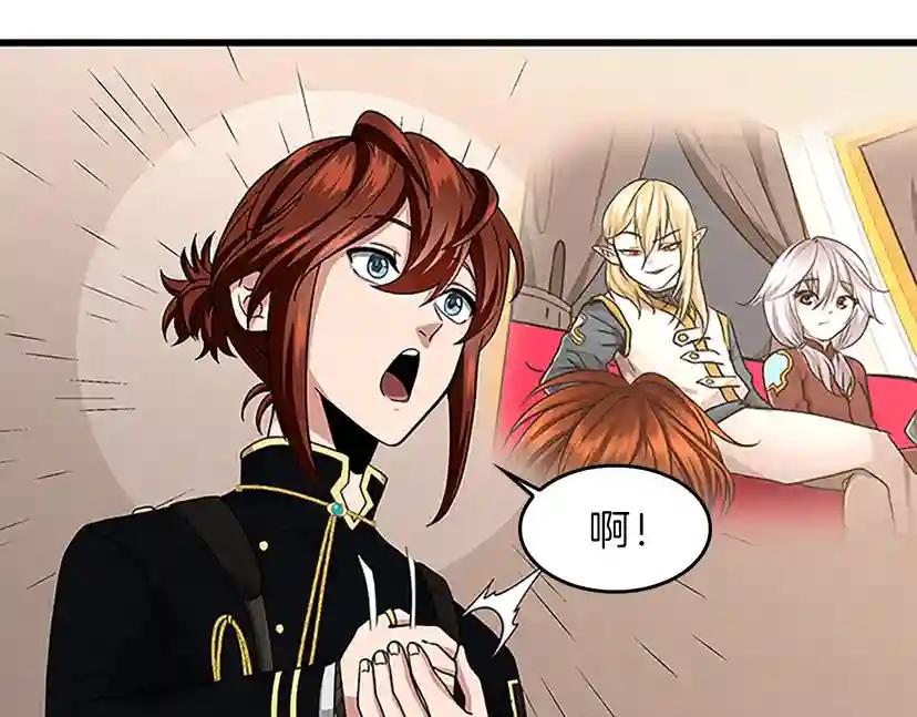 第4季第91话 先锋部 第123页