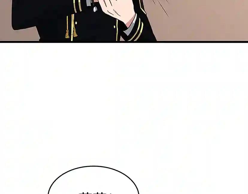 第4季第91话 先锋部 第124页