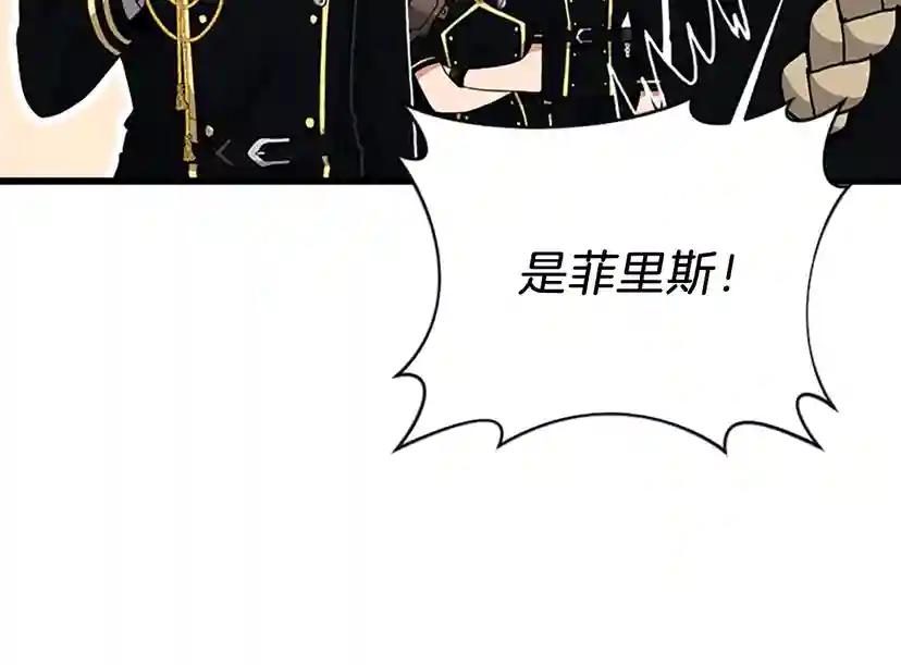 第4季第91话 先锋部 第126页