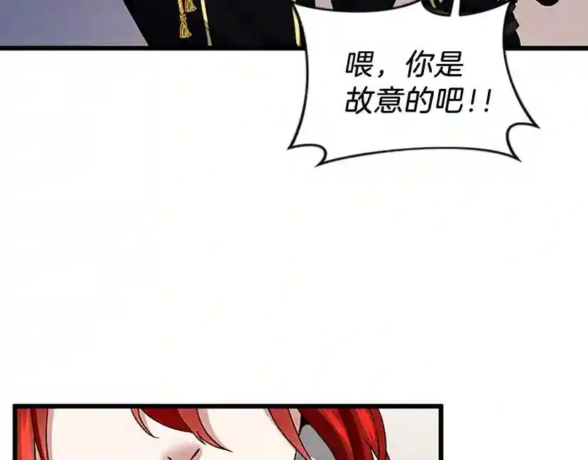 第4季第91话 先锋部 第131页