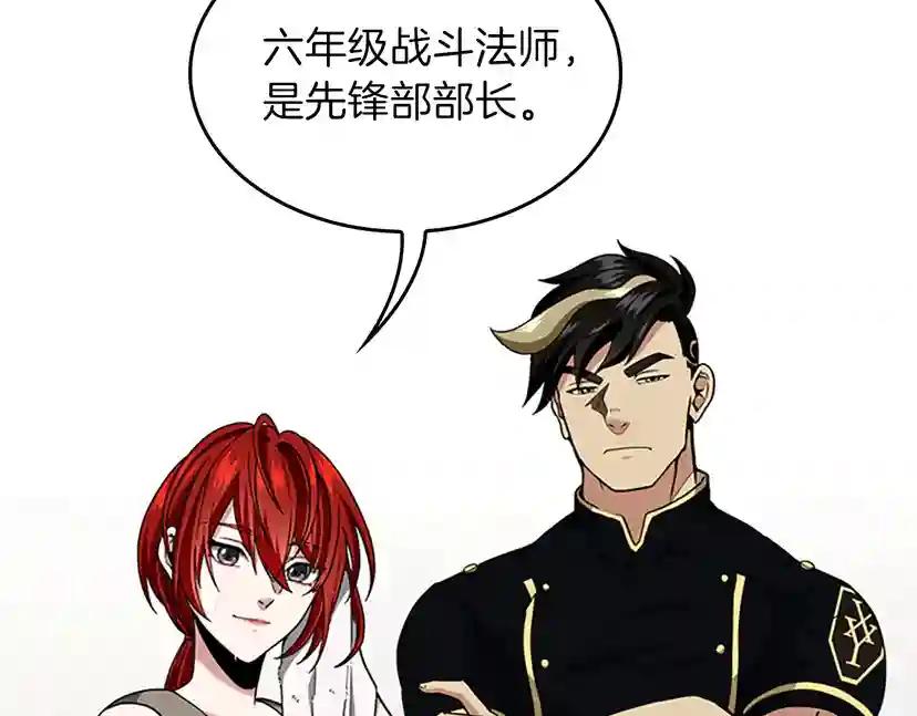 第4季第91话 先锋部 第136页