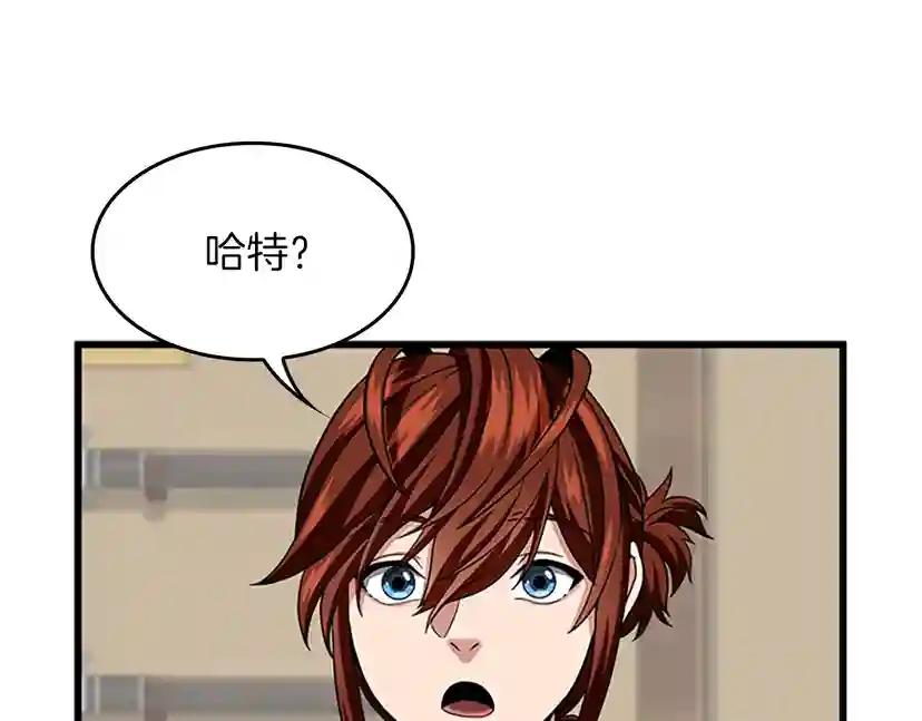 第4季第91话 先锋部 第140页