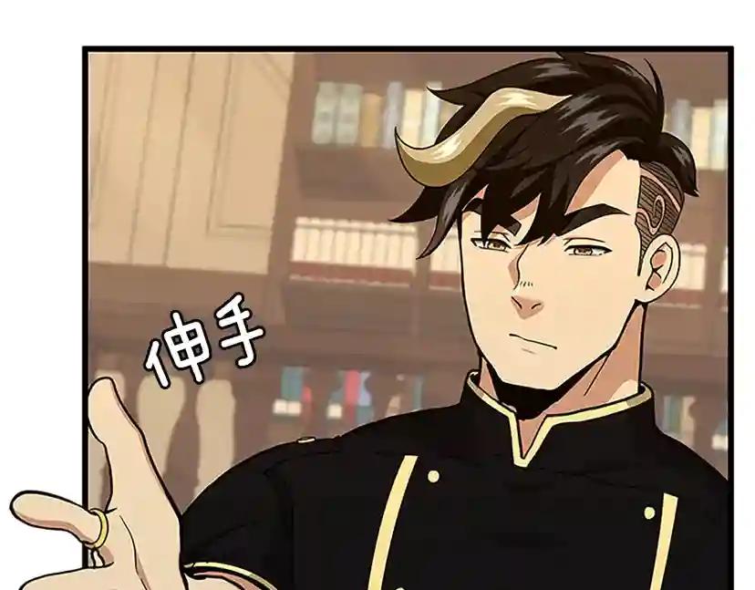 第4季第91话 先锋部 第155页