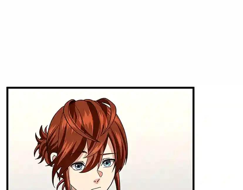 第4季第91话 先锋部 第157页