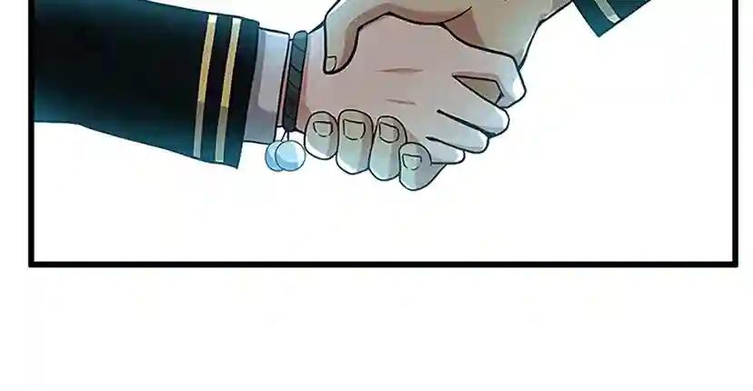 第4季第91话 先锋部 第160页