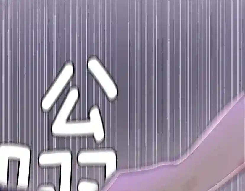 第4季第91话 先锋部 第162页