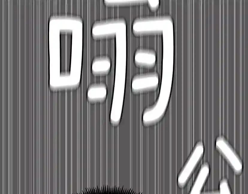 第4季第91话 先锋部 第164页