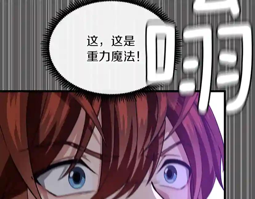 第4季第91话 先锋部 第165页