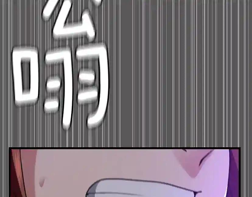 第4季第91话 先锋部 第168页