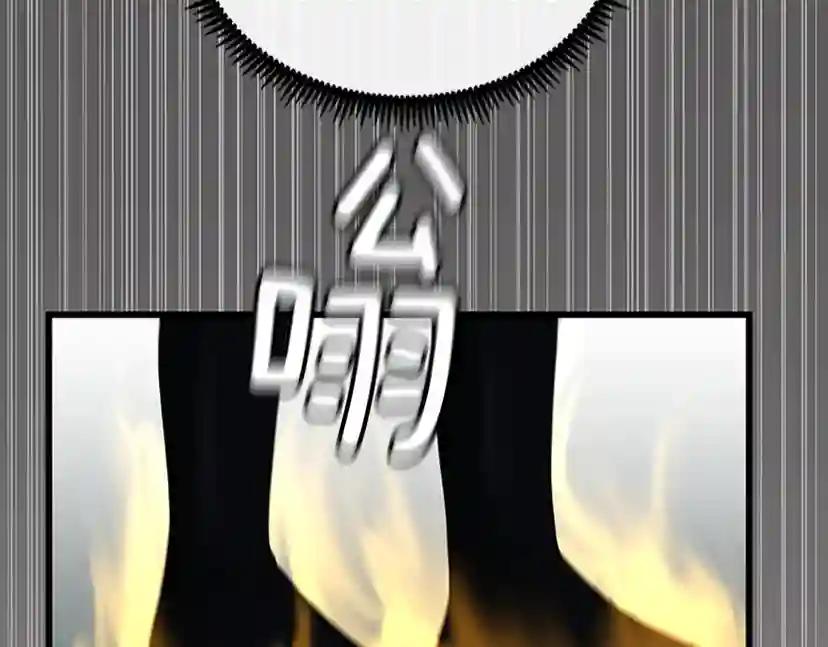第4季第91话 先锋部 第170页