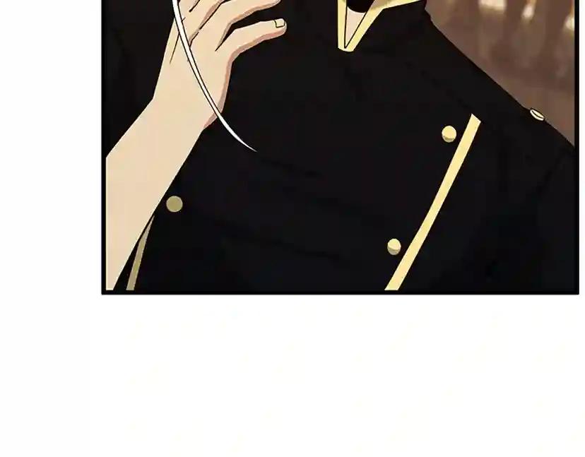 第4季第91话 先锋部 第178页