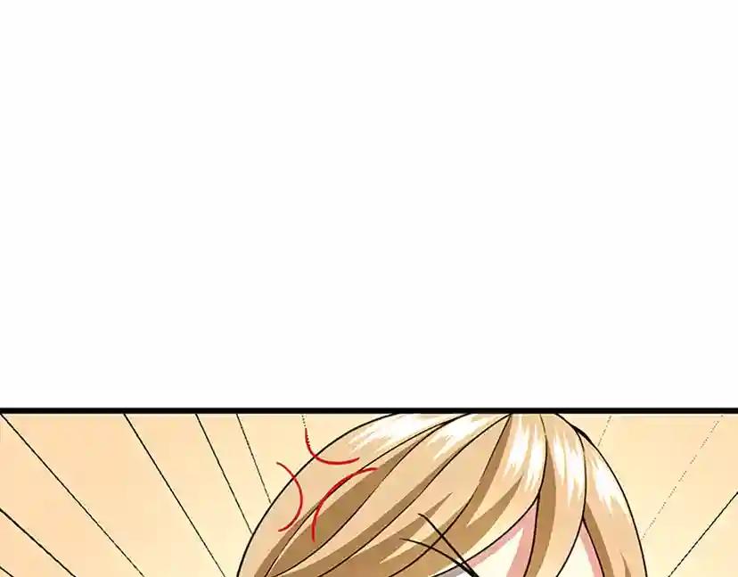 第4季第91话 先锋部 第183页