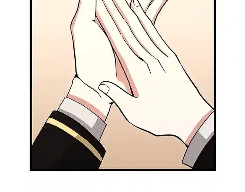 第4季第91话 先锋部 第198页