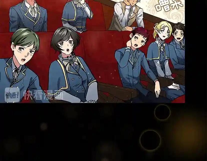 第4季第91话 先锋部 第216页