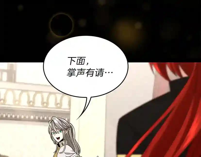 第4季第91话 先锋部 第217页