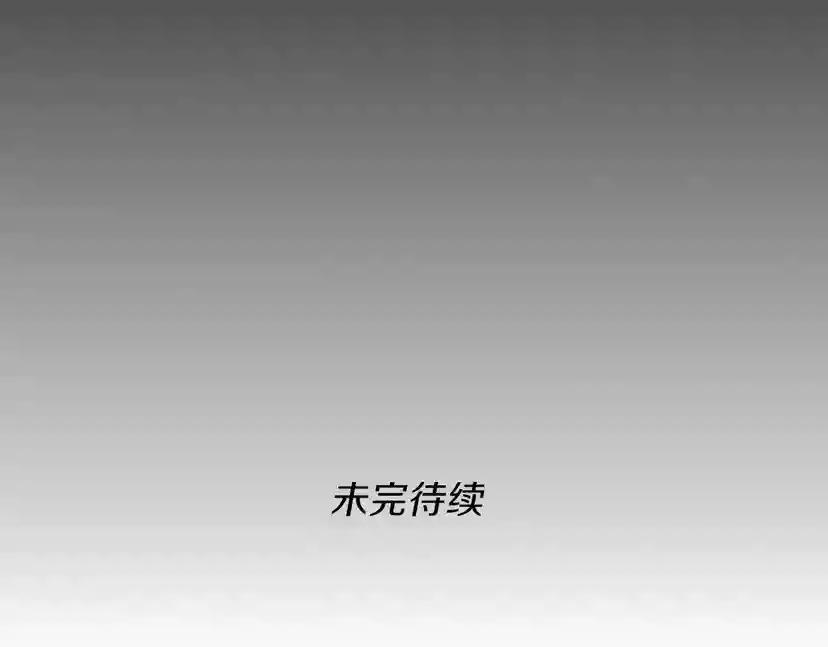 第4季第91话 先锋部 第226页