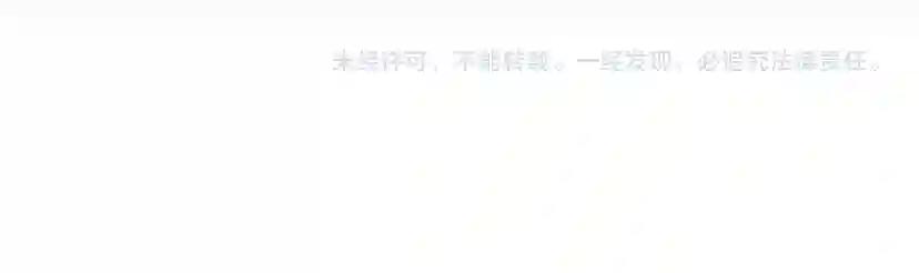 第4季第91话 先锋部 第227页