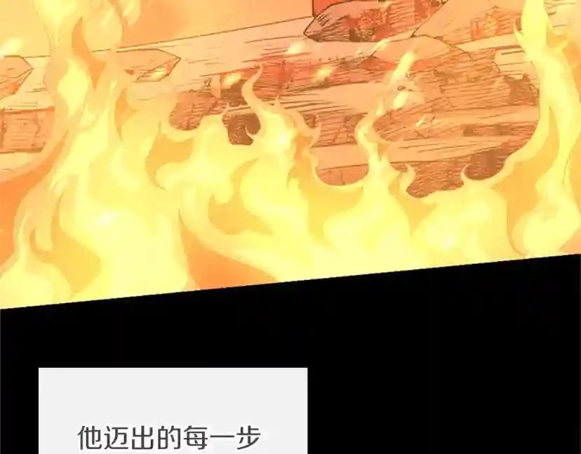 第5季第139话 强大的杀气 第21页