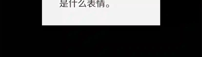第5季第139话 强大的杀气 第25页