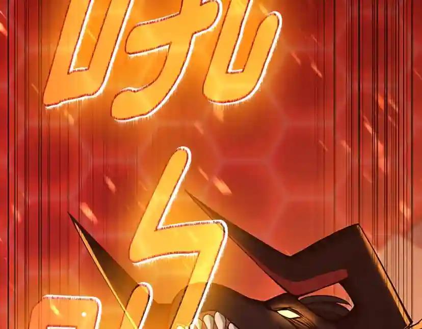 第5季第139话 强大的杀气 第94页