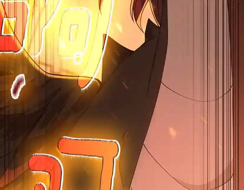 第5季第139话 强大的杀气 第96页