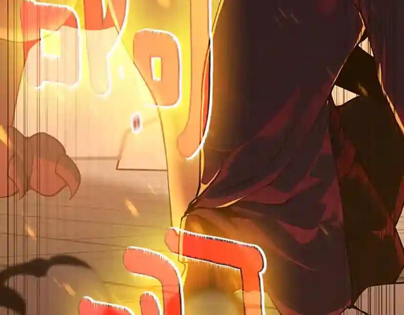 第5季第139话 强大的杀气 第98页
