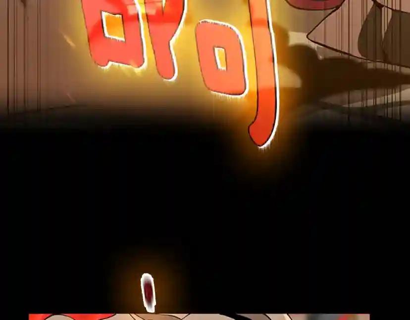 第5季第139话 强大的杀气 第99页