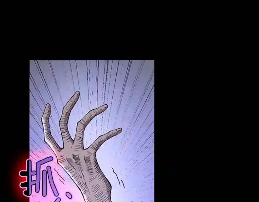 第5季第139话 强大的杀气 第142页