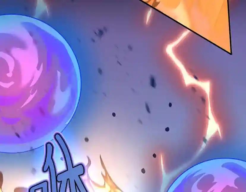 第5季第139话 强大的杀气 第151页