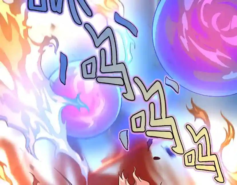 第5季第139话 强大的杀气 第152页