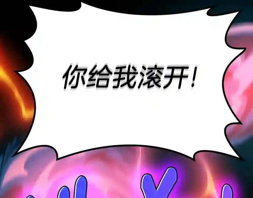 第5季第139话 强大的杀气 第159页